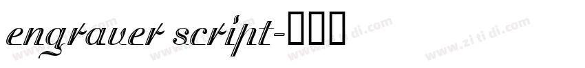 engraver script字体转换